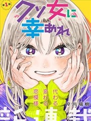七七视频 墨色江湖 漫画改编剧照